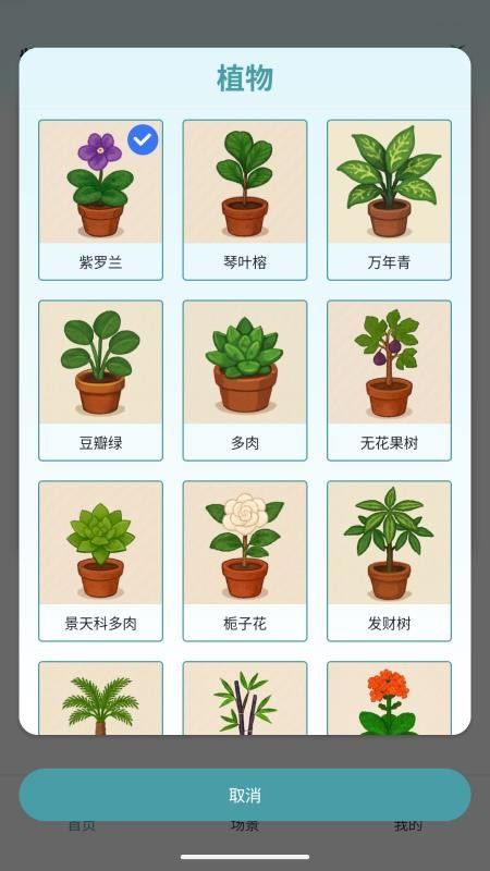 光照测量仪app