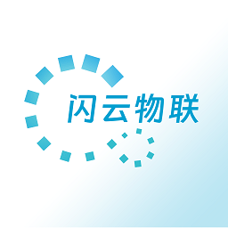闪云物联app图标