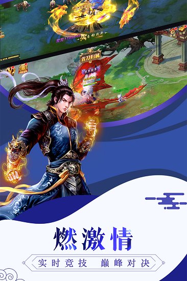 通灵塔九游版游戏图3