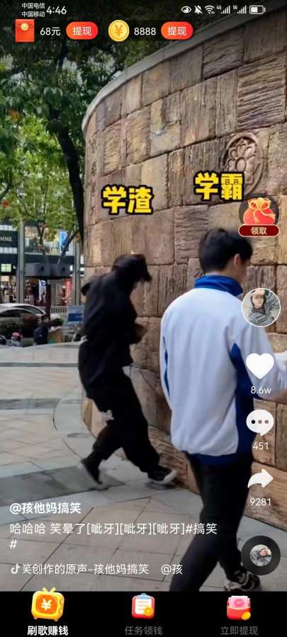 多多免费短剧app