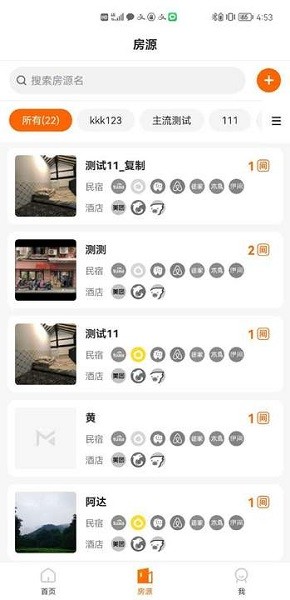 满客来app图2