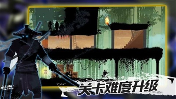 忍者征途最新版