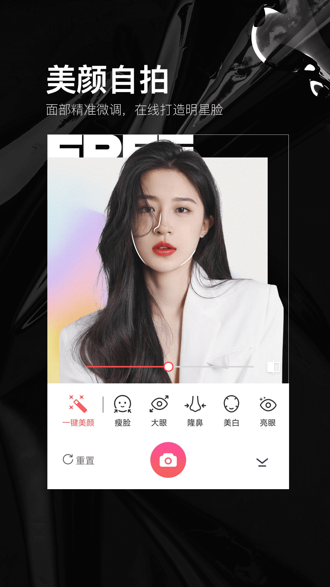 照片美易art软件图2
