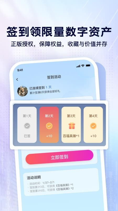 华藏app图3