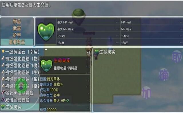 魔临之境：裂隙纪元