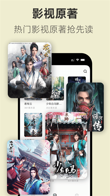 不可能的世界app图1
