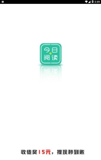 今日阅读app