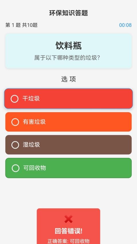 瑞雪送福气app图3