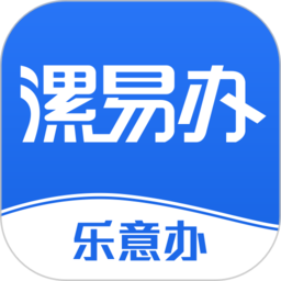 漯易办app图标