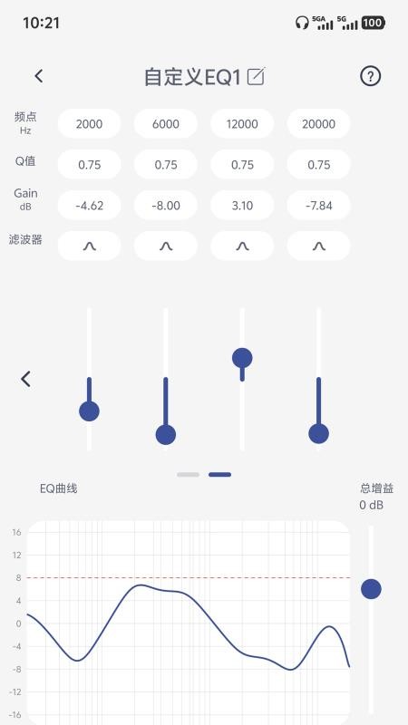 SIMGOT Control软件