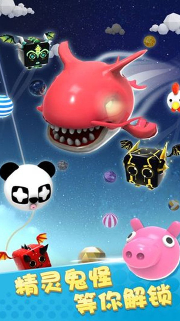 全民弹弹弹3D图2