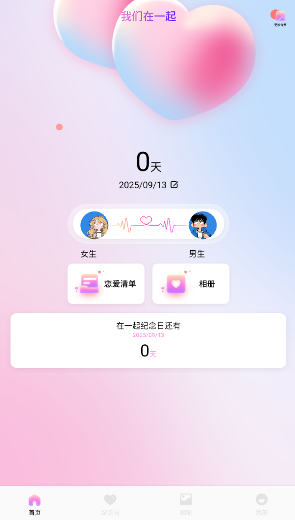 赛雷卡闪记app