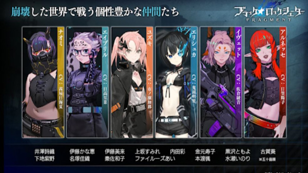 黑岩射手 FRAGMENT日服安装器图3