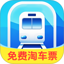 飞机火车票特能淘app图标