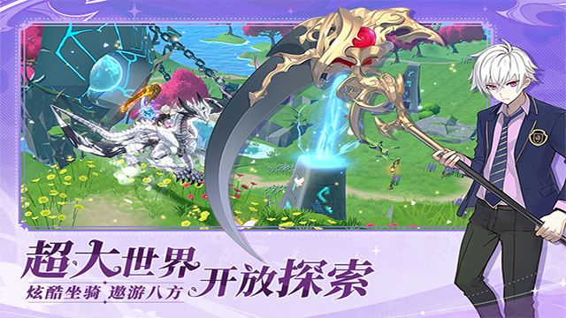 剑气与魔法九游版图3