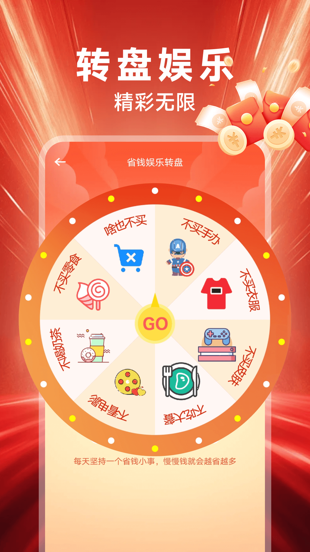 168工厂直销软件图1