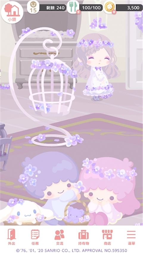 SweetDays手游图1