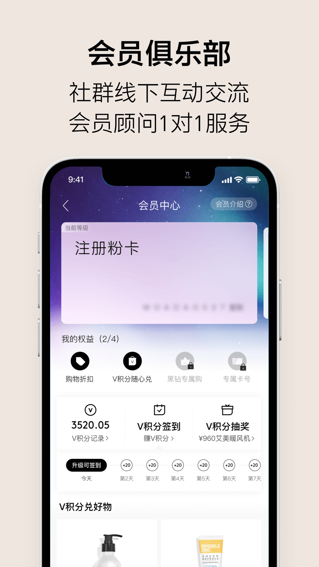 VTN官网版