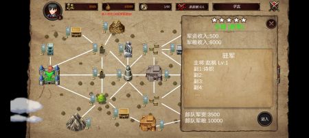 英雄战棋1游戏图1