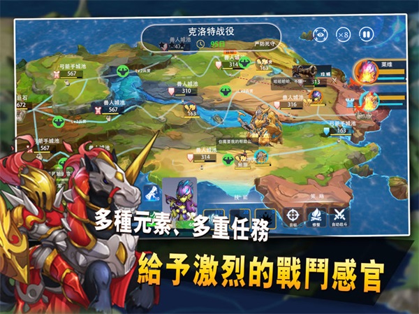 英雄经理游戏