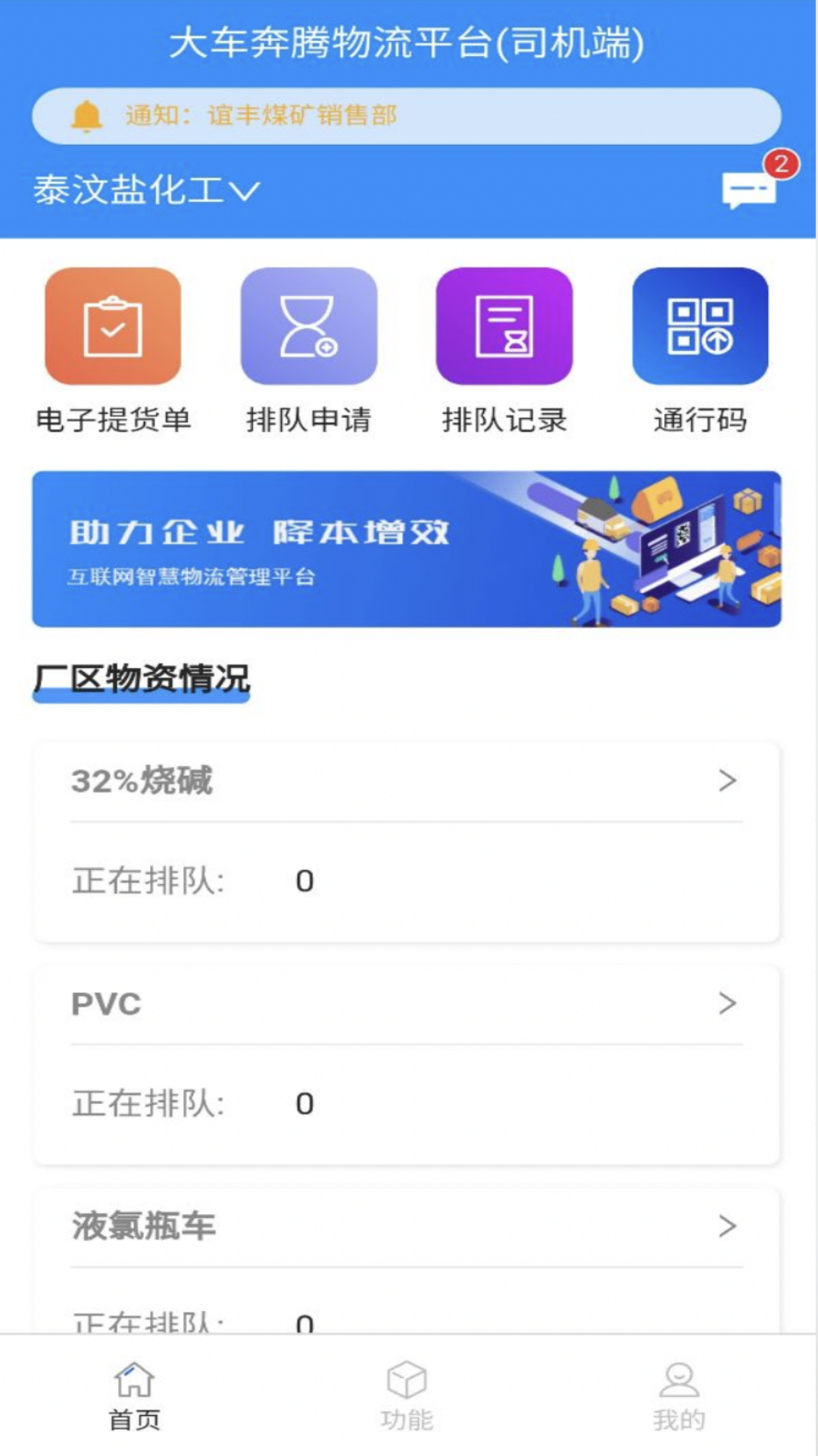 浐灞融媒官网版图4