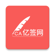 亿签网app图标