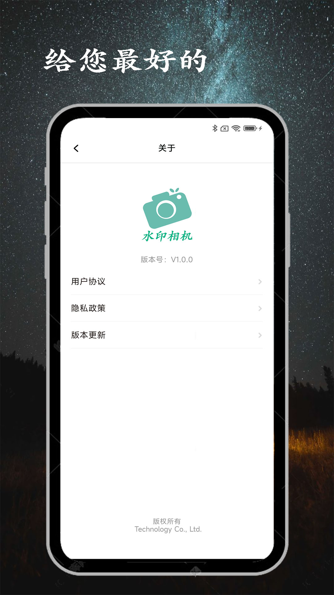 工程水印相机app图2