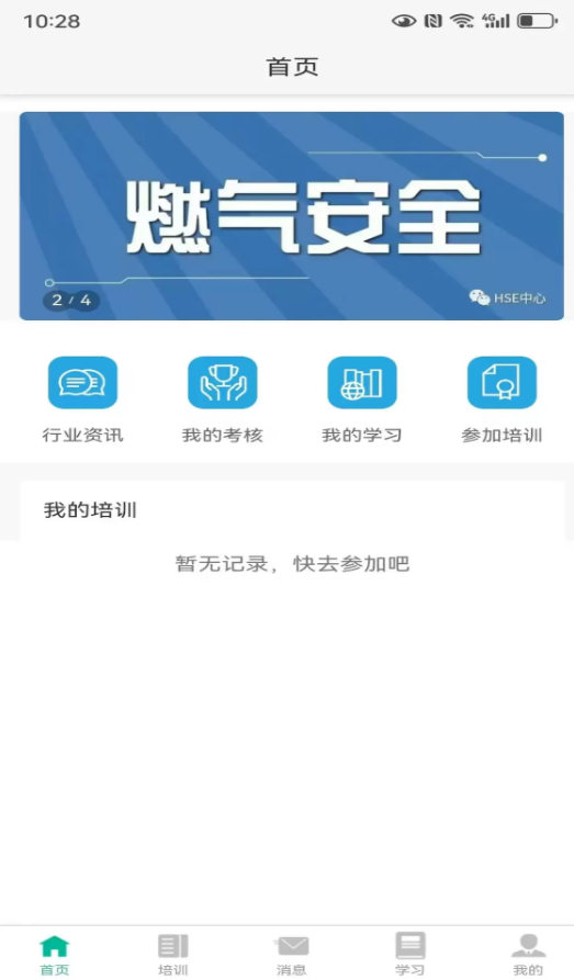 佛城燃最新版