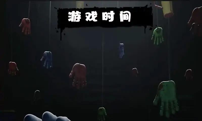 乐园游乐时间手游图3