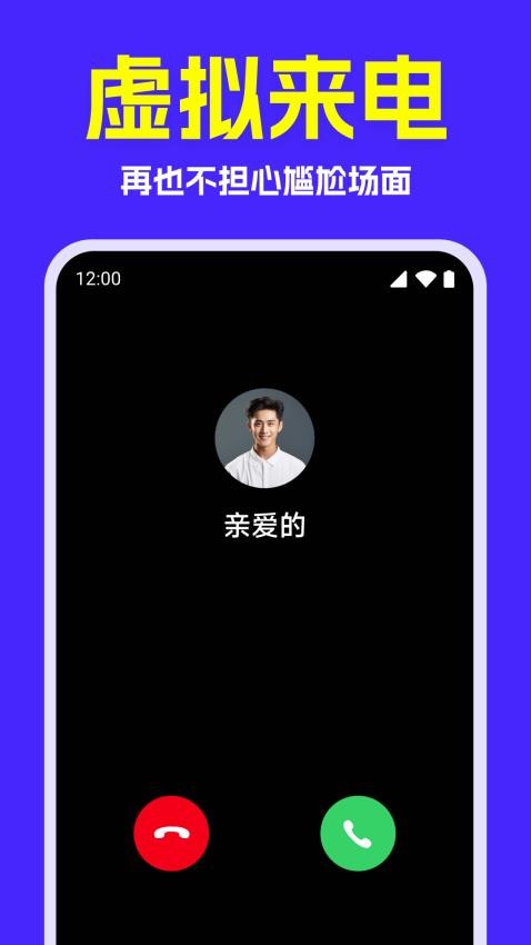 手机定位追迹找人软件图1