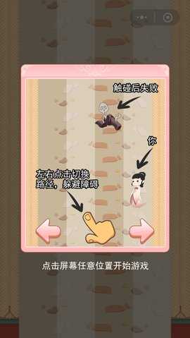 后宫求生之路游戏图1