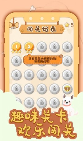 一画成名游戏