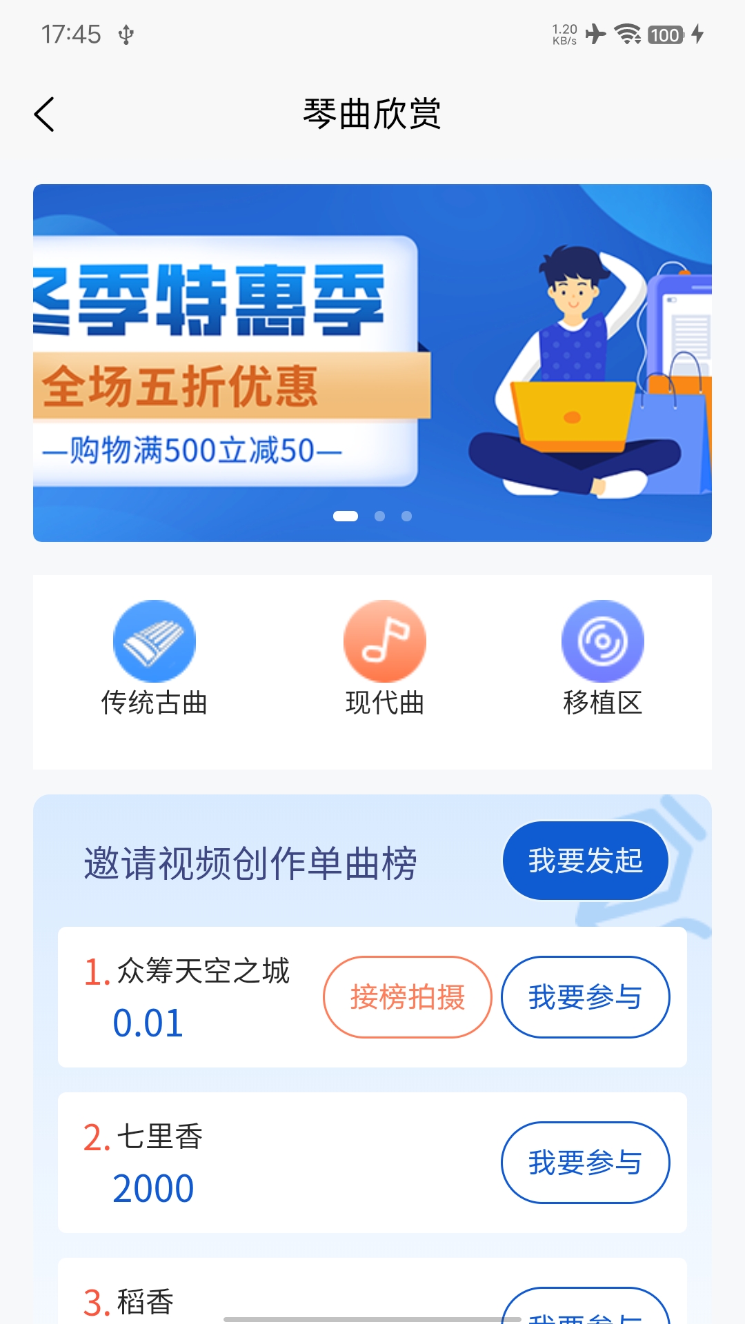 左琴右书手机版图4