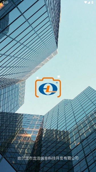 龙浩经纬拍app图2