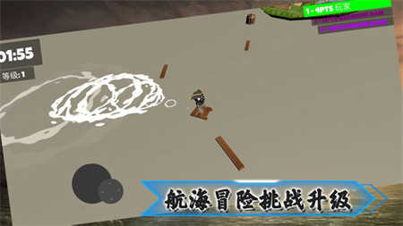 奇迹航线游戏图2