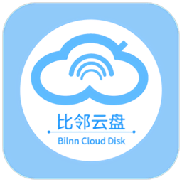 比邻云盘app图标