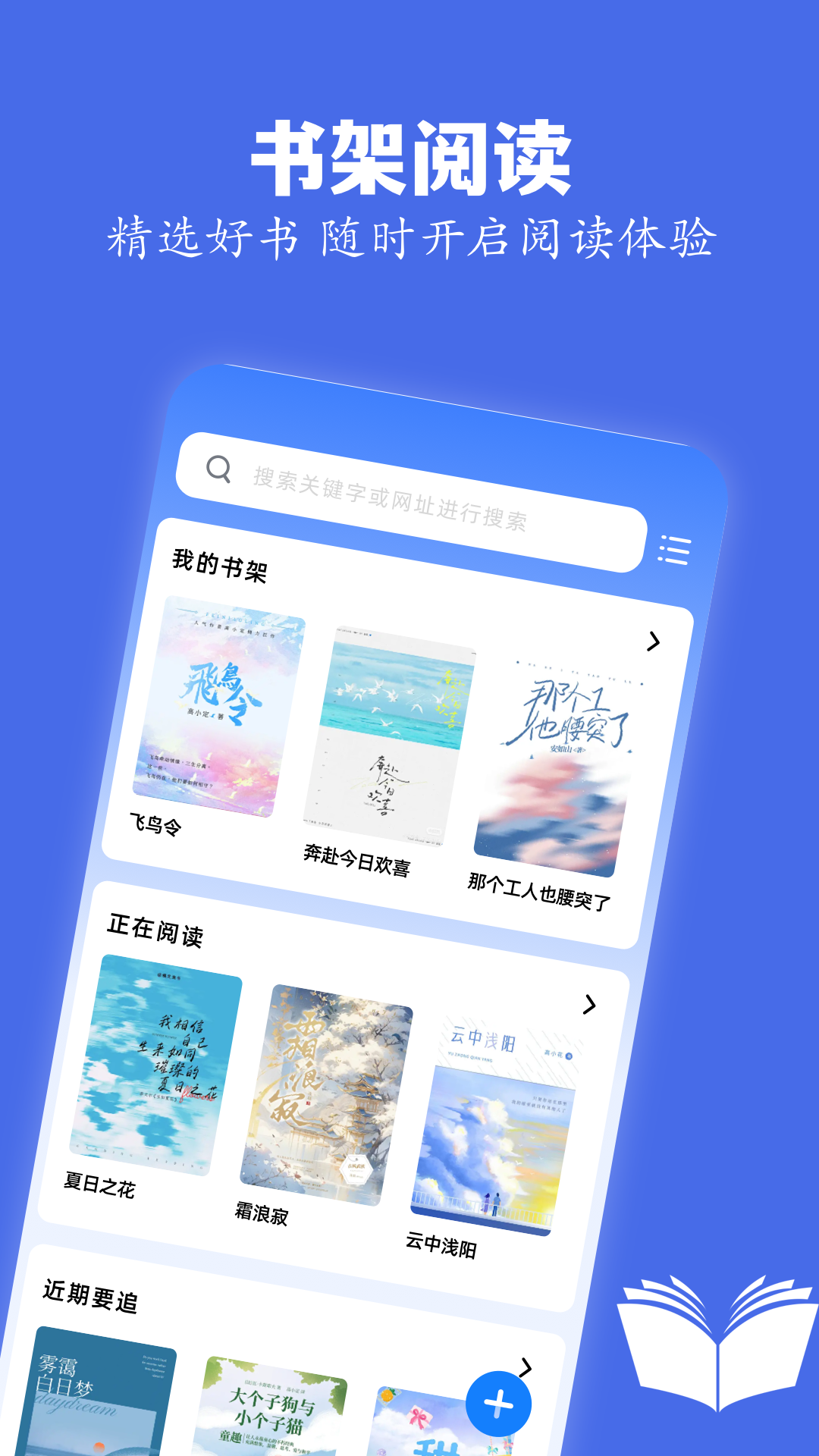 skrbt工具箱手机版图2