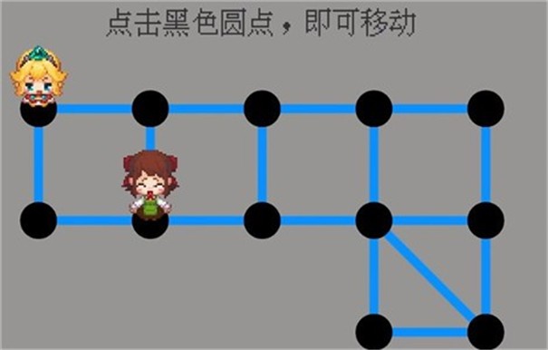 抓住小公主游戏图3