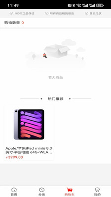 游引力app图1