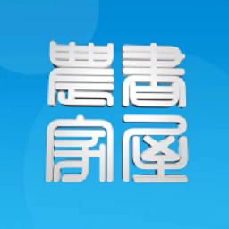 晋城农家书屋app图标