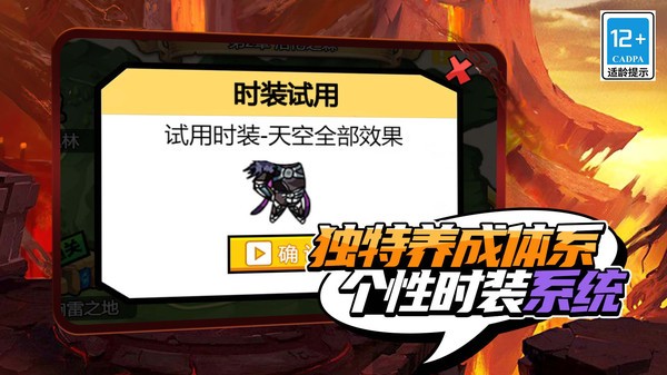 疯狂地下城游戏图3