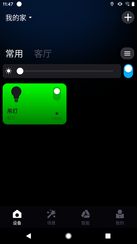 Surplife软件图4