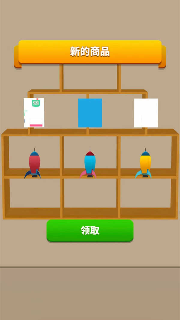 开了个店游戏图2