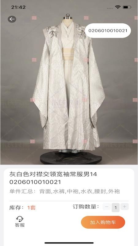 朱氏兄弟app