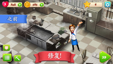 碎碎神秘庄园游戏图2