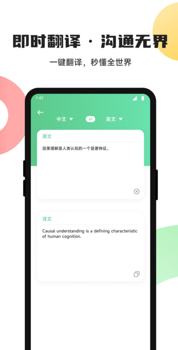 KKB助力手机版图2