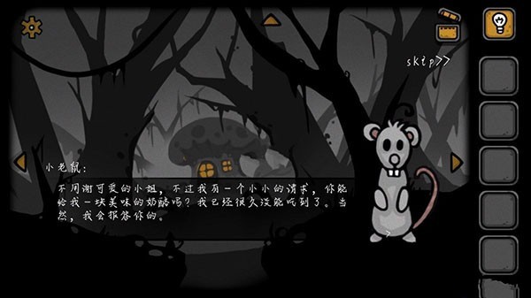 The Lost Paradise2