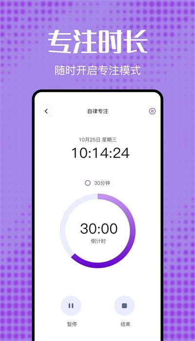 酷卡笔记软件