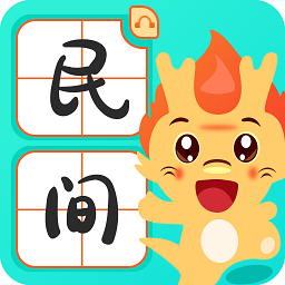 民间故事app图标