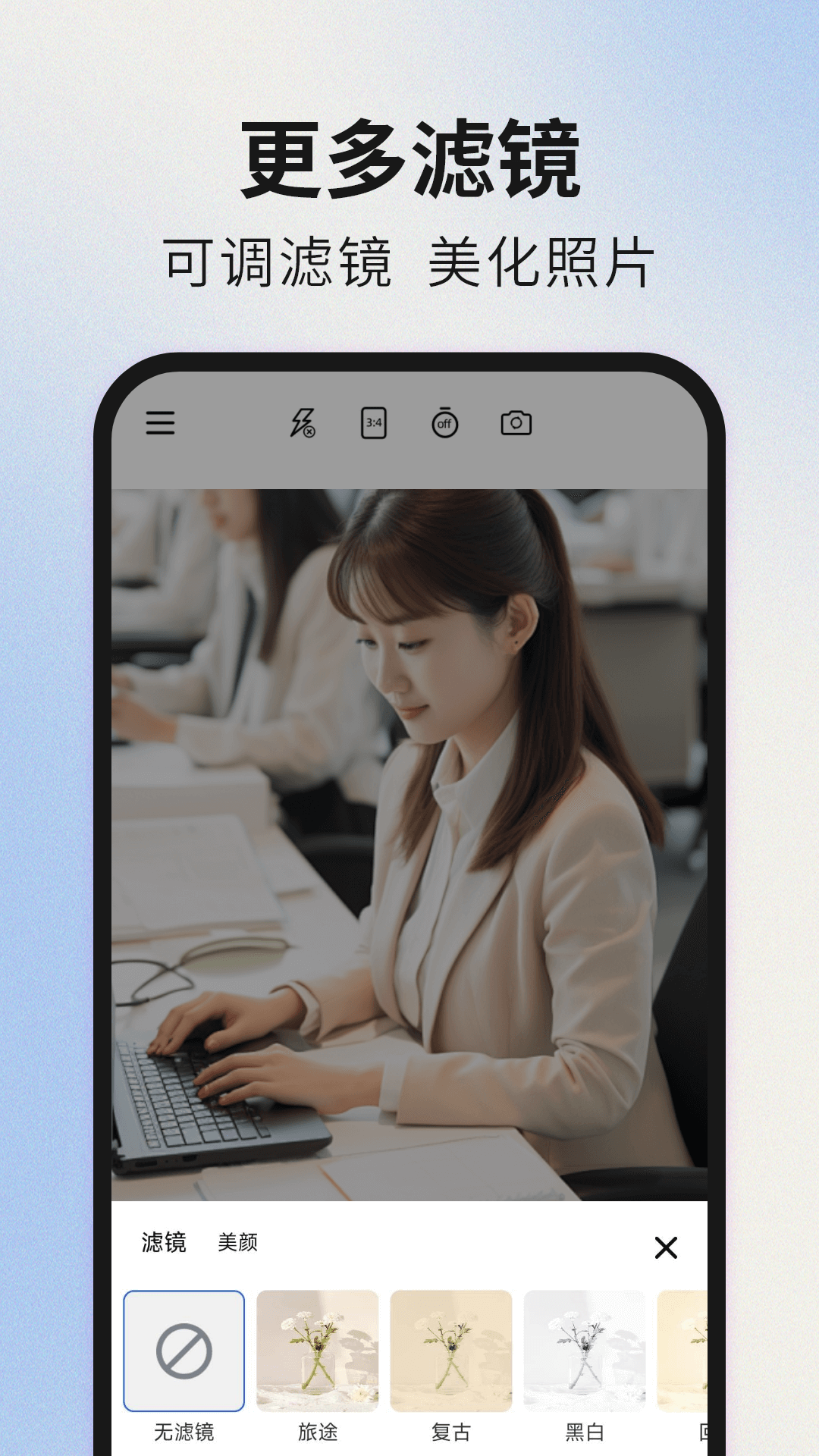 免费拍照水印相机打卡app图1